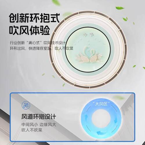 卧室吸灯546餐厅书房扇灯简约现代护静音顶灯智能家用隐形无眼叶