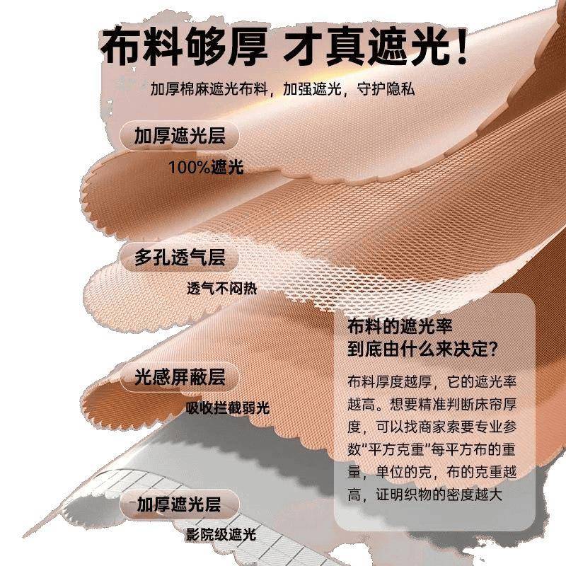 道公主风宿舍床帘全遮光u型轨上铺学生寝室IHH下帘铺遮挡窗帘蚊双