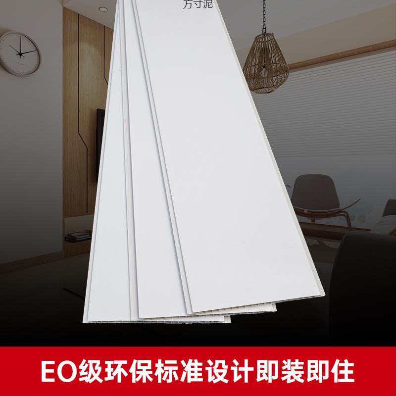 PVC料扣简板长条屋吊顶顶塑棚板塑钢见详情吊顶亮白家装工装约百