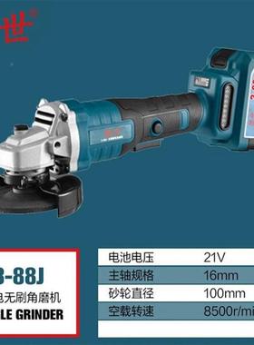 电动工具锂电充电角机工业级多切割机抛光磨-光磨3用78988J打磨