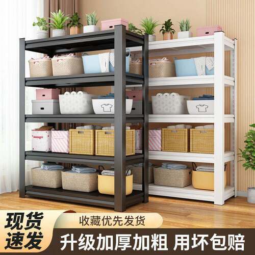 家用架置物架多厚层加仓储室储物架落地WNrF7Tes角钢地货下超市展