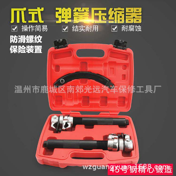 汽车避震弹簧式压缩器 新款卷式弹簧拆装器 拆取拆减震弹簧器工具