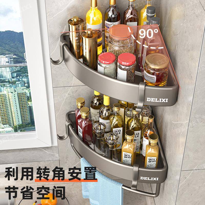 厨房免打孔三置物架壁10033969式转角壁挂篮收纳墙调挂角料挂架