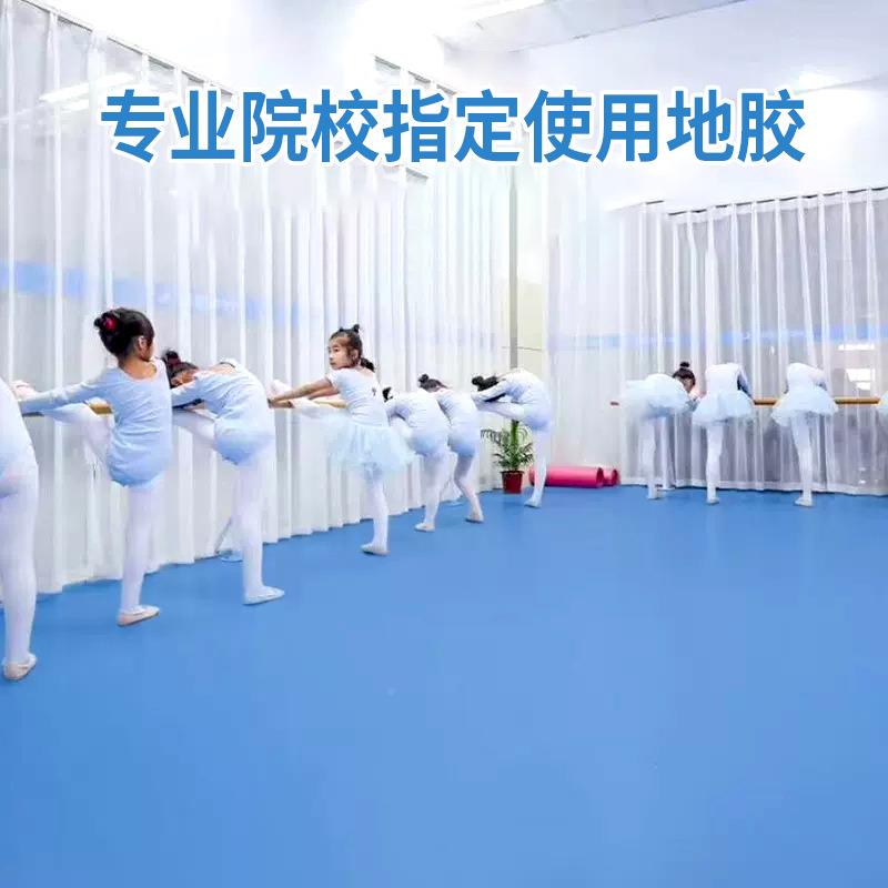 胶PVYGFC地胶舞蹈室地健身房运动胶耐磨防滑商塑用胶地板地纯色地