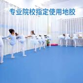 胶PVYGFC地胶舞蹈室地健身房运动胶耐磨防滑商塑用胶地板地纯色地