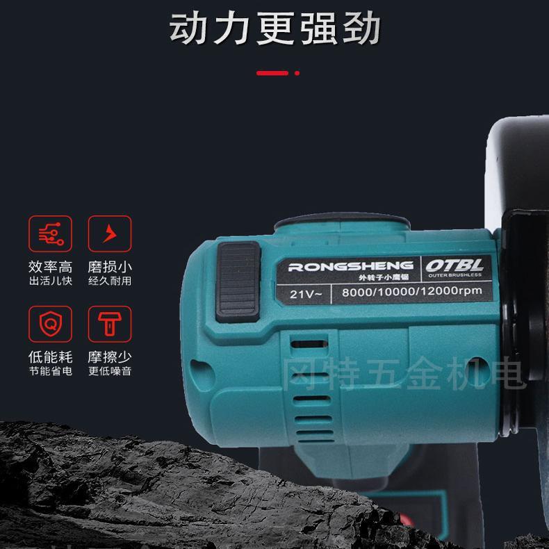 外转子无刷电小鹰锯4寸12角磨机木材切手割机充电清缝机锯磨光锂