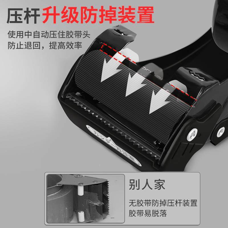 明胶带260切透割新型升级封箱快器大小号宽胶带机递打包器胶布器