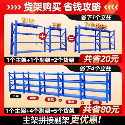 矮货架两架层小货架新款三置物架952多层收库纳架储物家用仓储仓