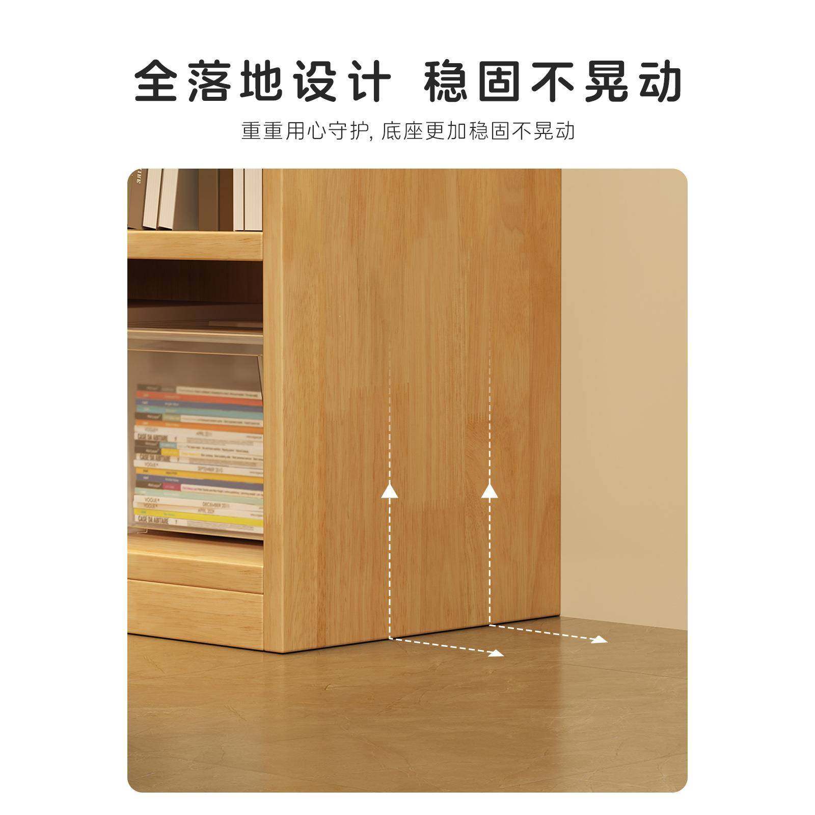 木书架柜子柜落地置物ASP架实一体靠墙儿童储书物柜墙边窄小柜格,饰品/流行首饰/时尚饰品新,其他DIY饰品配件,淘宝优惠券,粉丝福利购,淘宝优惠卷