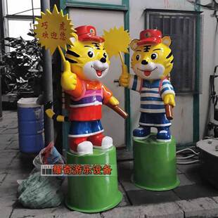 小老虎儿童卡通雕塑.游乐人雕塑121452D.迎物宾偶.游场乐场幼儿园