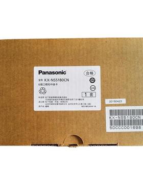 IP集团电FVO1话KX-NS300电话交换机KX-拟NS580CN6路模中继板