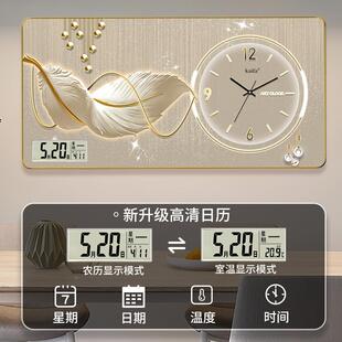 新款钟网红装饰创画挂时家钟挂墙用4533免打孔静音意挂钟客厅农历