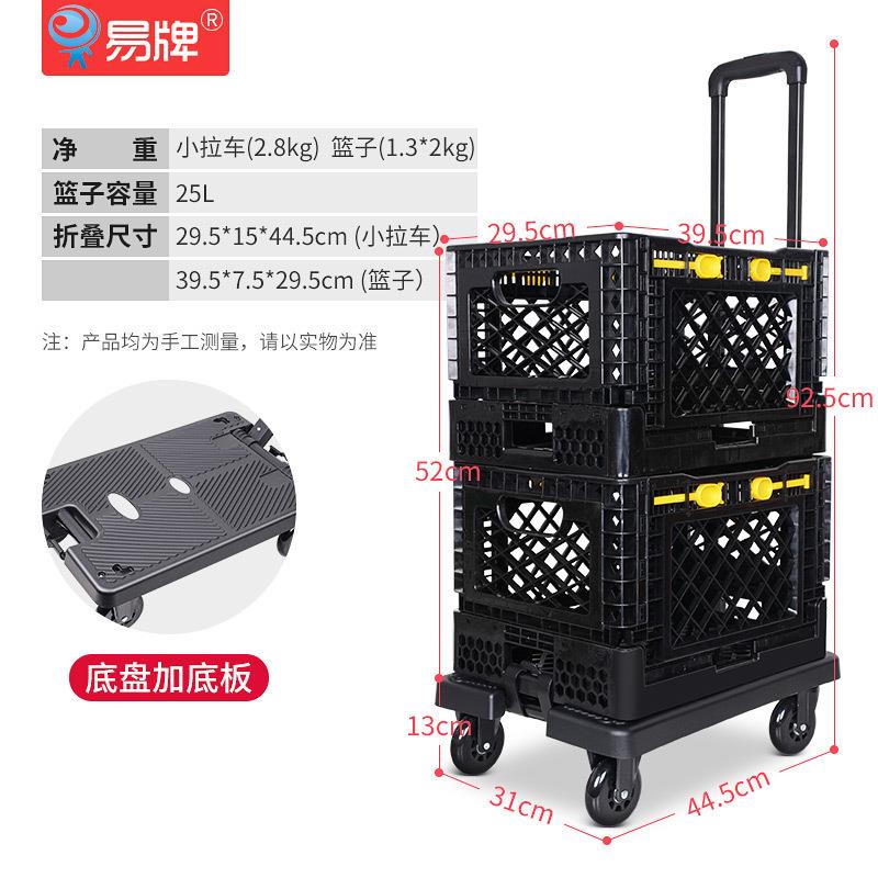 用轻ltaoR551便买菜小拉车家超市购物小推篮车多层折叠杆拖箱菜子