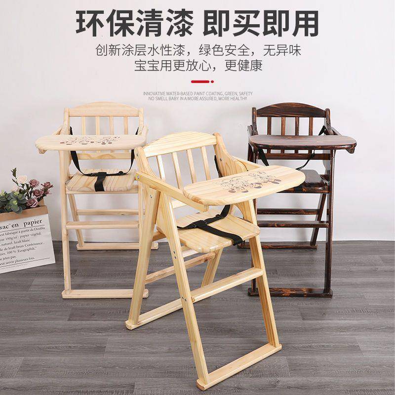 宝b宝椅童餐桌椅子碳化儿童餐椅餐可折叠b凳吃儿饭座477椅实木餐