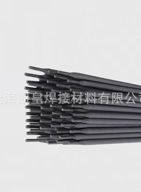 上海40条6模具耐磨焊条D406模具焊条耐高温具堆焊D焊2VXI模.53.2