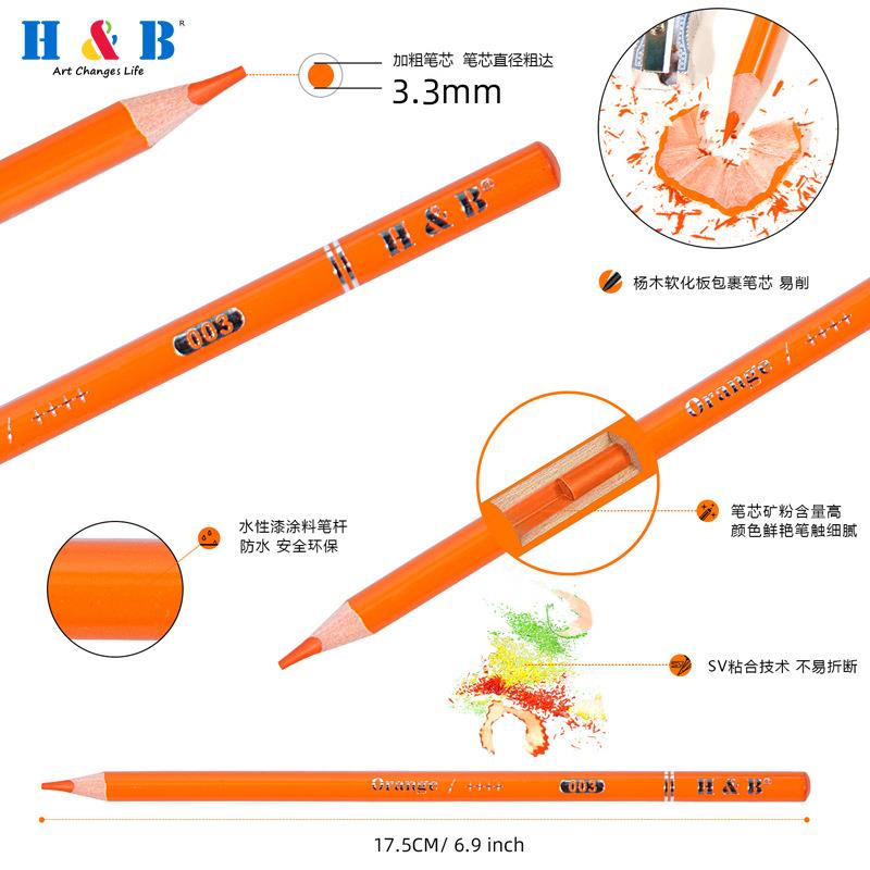&B14件素绘描HB-CBPB1彩铅绘画H套装722色油性铅笔专业美术用品画
