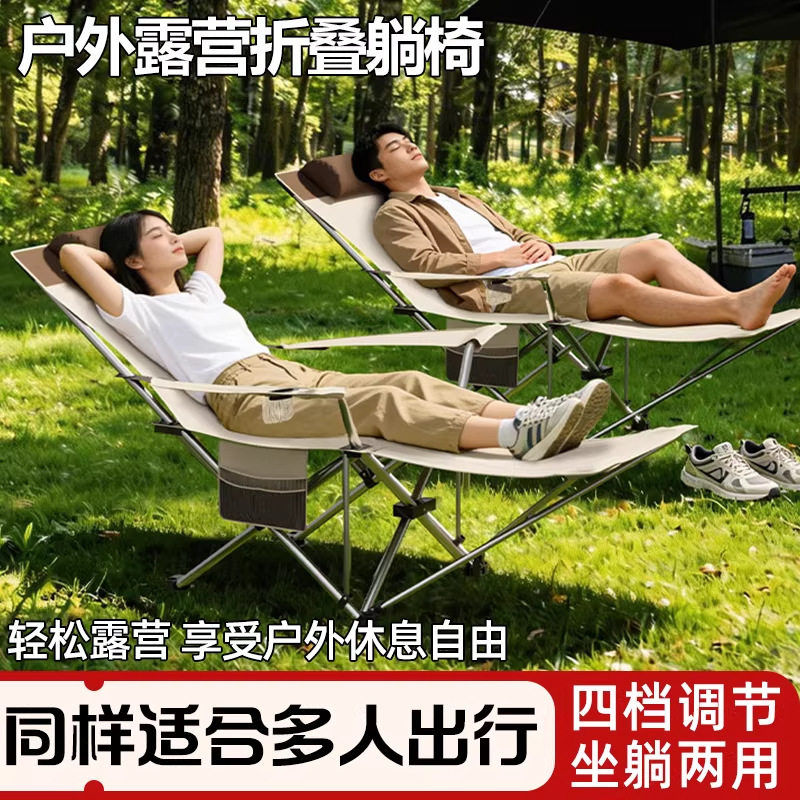 户外折叠椅躺椅新款坐躺睡三用午睡可坐可躺办公午休折叠床月亮椅