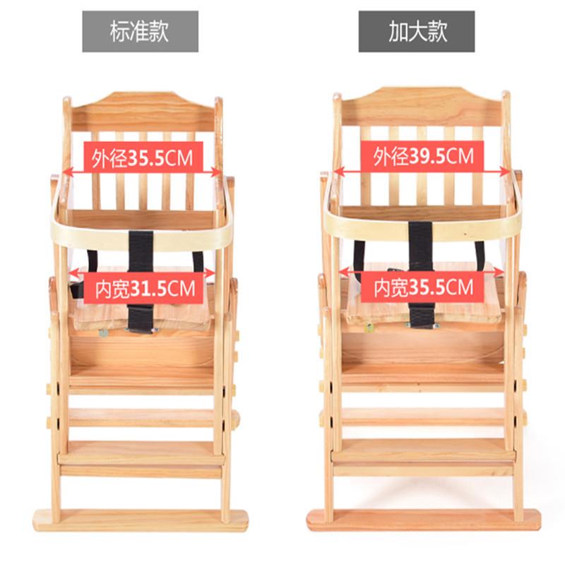 婴儿童餐椅实功木多可节便携带折叠宝宝吃饭597能做桌椅酒店BB调