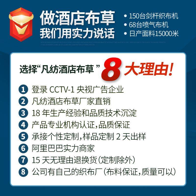 酒店被套60全棉缎条被厂家直销宾馆酒店棉被套漂白支BTBB19BT平纹