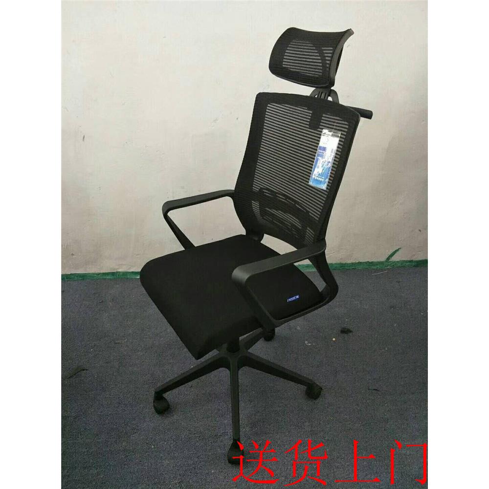 无品牌/深圳厂家可定字写职员转椅人体工学升转降电脑办公椅办公