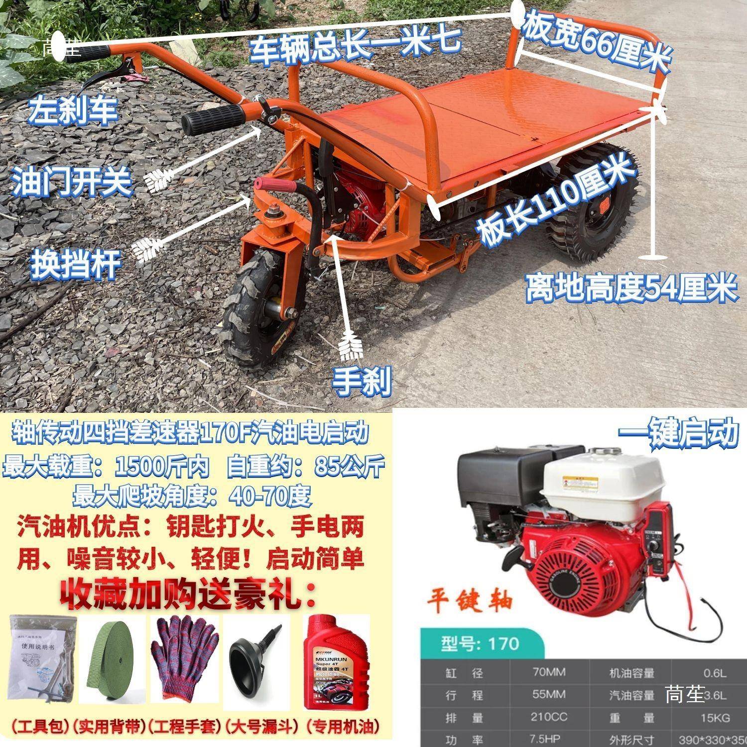 爬山191虎建垒筑地工机动农用柴油汽油爬园坡果运输电动三轮手推