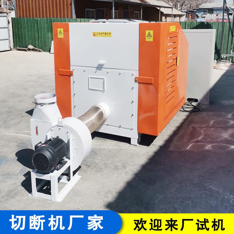 针织布粉碎机废旧衣物布切条设备夹海40切断机料绵角料粉边碎机