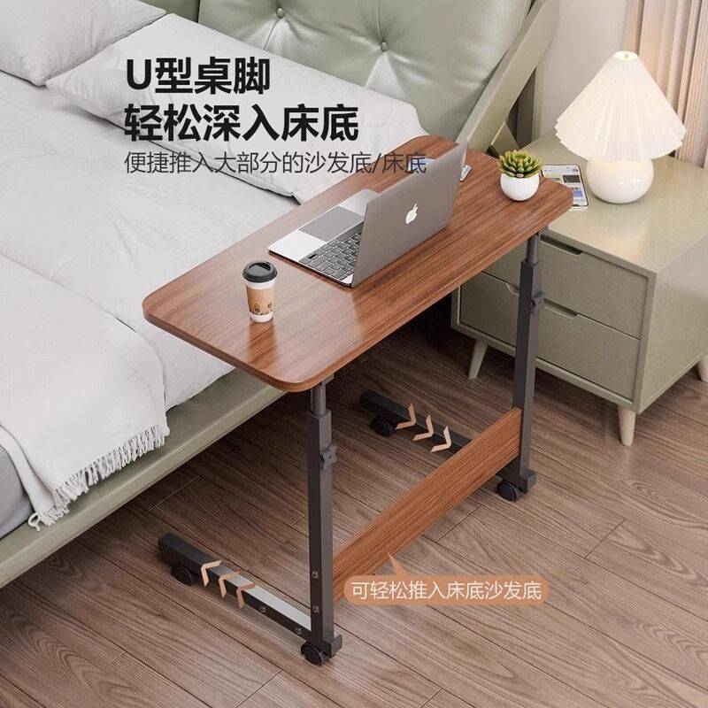 实木床边桌可升降台式简易小桌子卧室懒人桌可移动家用书桌电脑桌