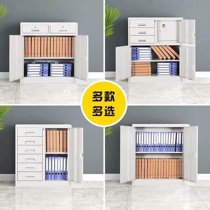 钢制资矮办公铁皮文柜件见详情柜料档案凭证柜书柜带锁储物柜柜更