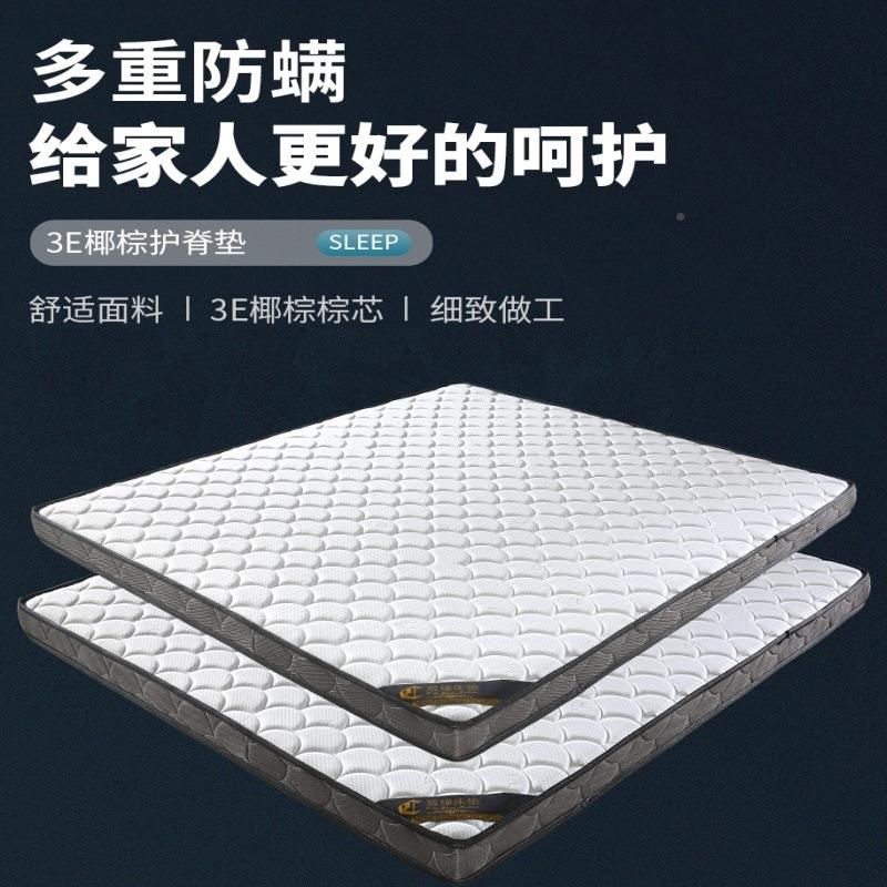 天榈然椰棕床童1垫棕垫席梦思VDU1.5米1.8米.2m双人儿棕硬可折叠