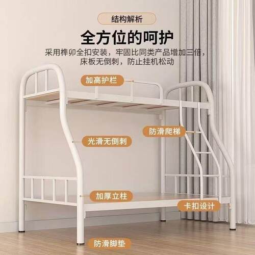 双层储铁床上下铺子母床人铁架床成铁见详情二艺卧室宿舍层带物空