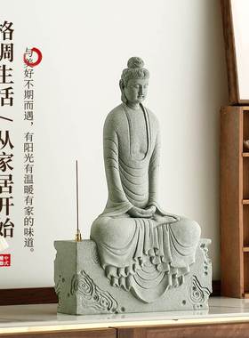 新中式家居桌面玄关如来佛像禅意摆件客厅办公室阿弥陀佛装饰摆设
