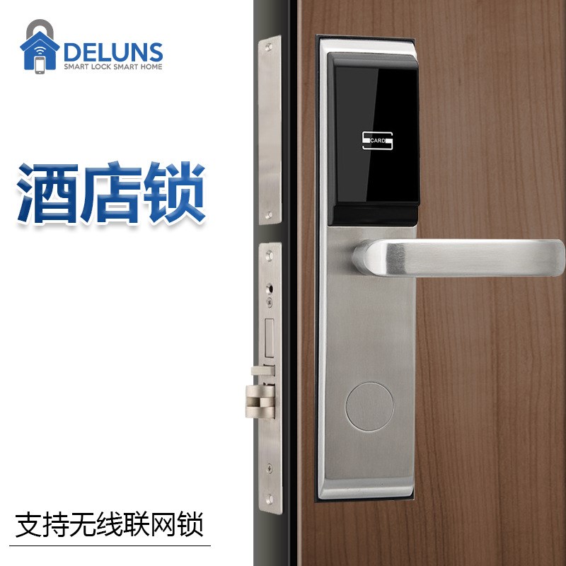 酒店卧室刷卡门锁 宾馆民宿IC卡电子H智能感应锁 支持无线联网锁