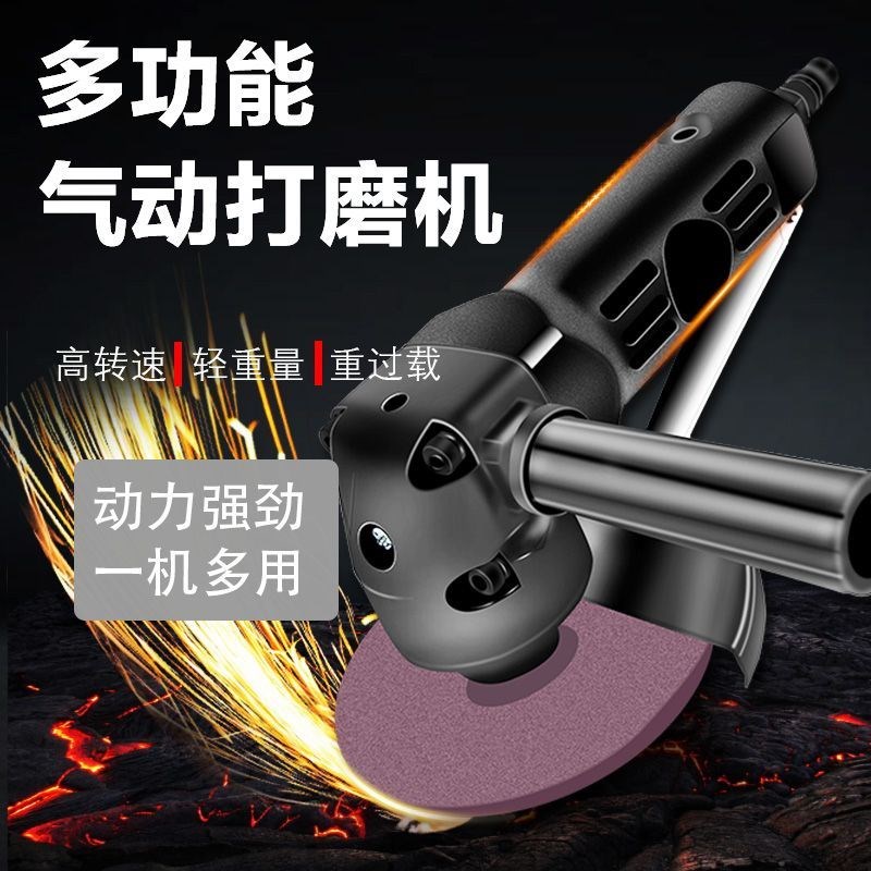气动角磨机 角磨机4寸切割机y多功能工业级抛光机手磨机气磨机工