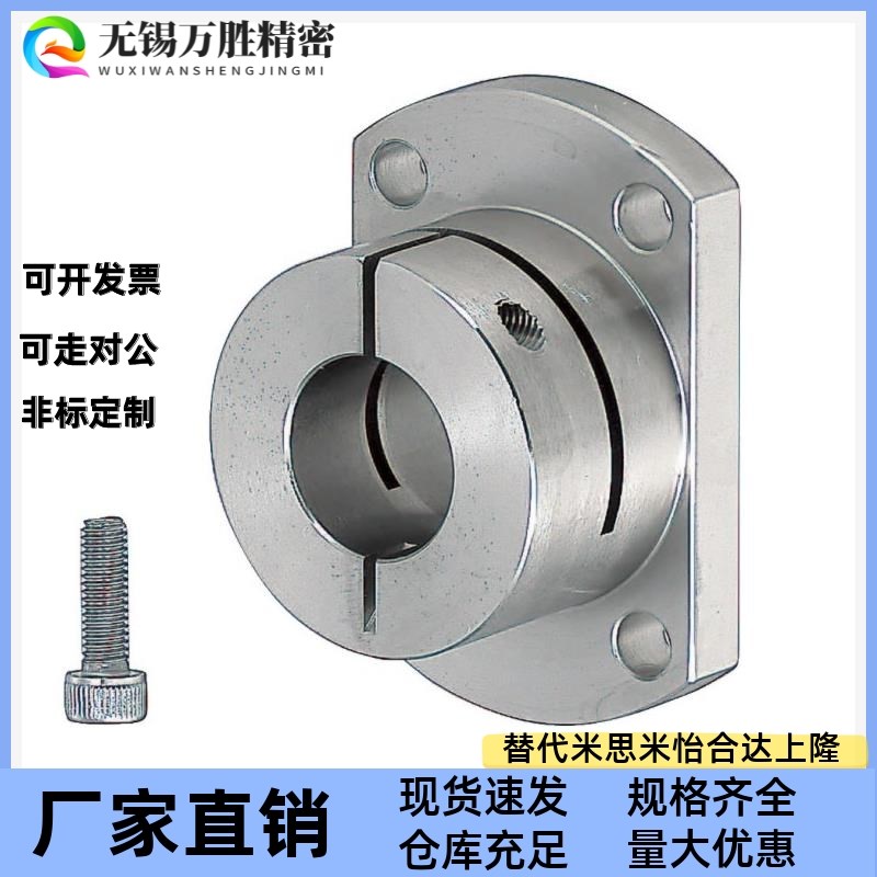 怡合达型双切边法兰导向轴支座GBJ21/22-D10 D12 D16 RD20 D25 D3