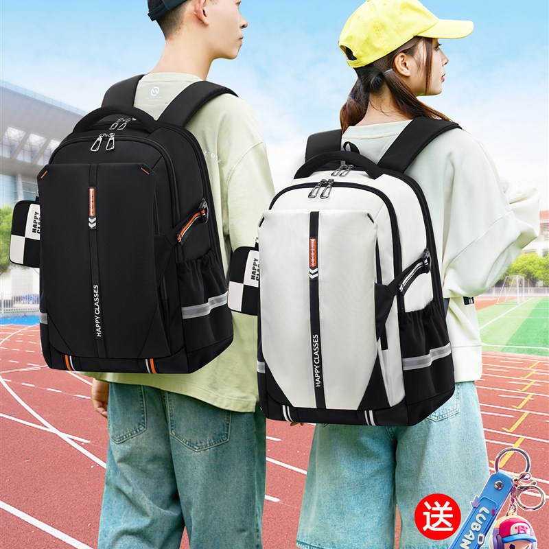 2025新增小学生,初中男生,减轻负担,保护脊柱,中学生书包,高中女