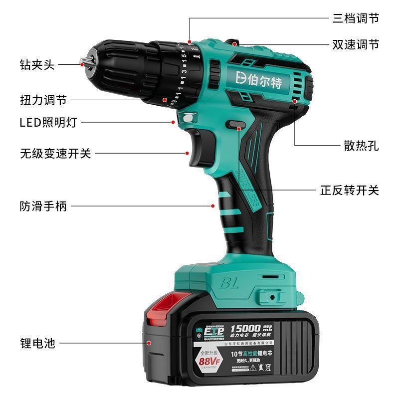 冲击无刷双速充电钻锂电钻家用电钻手钻电M动螺丝刀电转工具无调