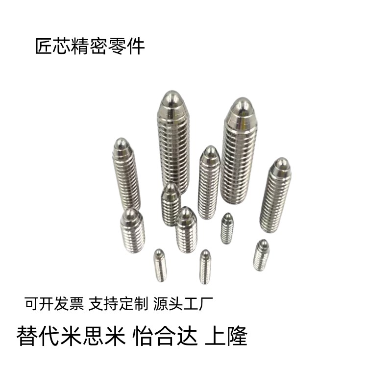 压入式球头柱塞PFSSN/PFSSR/PFPSN/PFPJPN 2/3/4/5/6/8/10