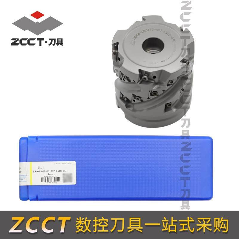 株洲数控铣刀杆EMP09-080*53-AN27-LN12-05C
