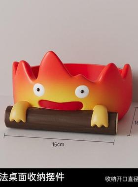 卡西法火焰摆件入户进门口置物架玄关钥匙收纳创意客厅茶几装饰品