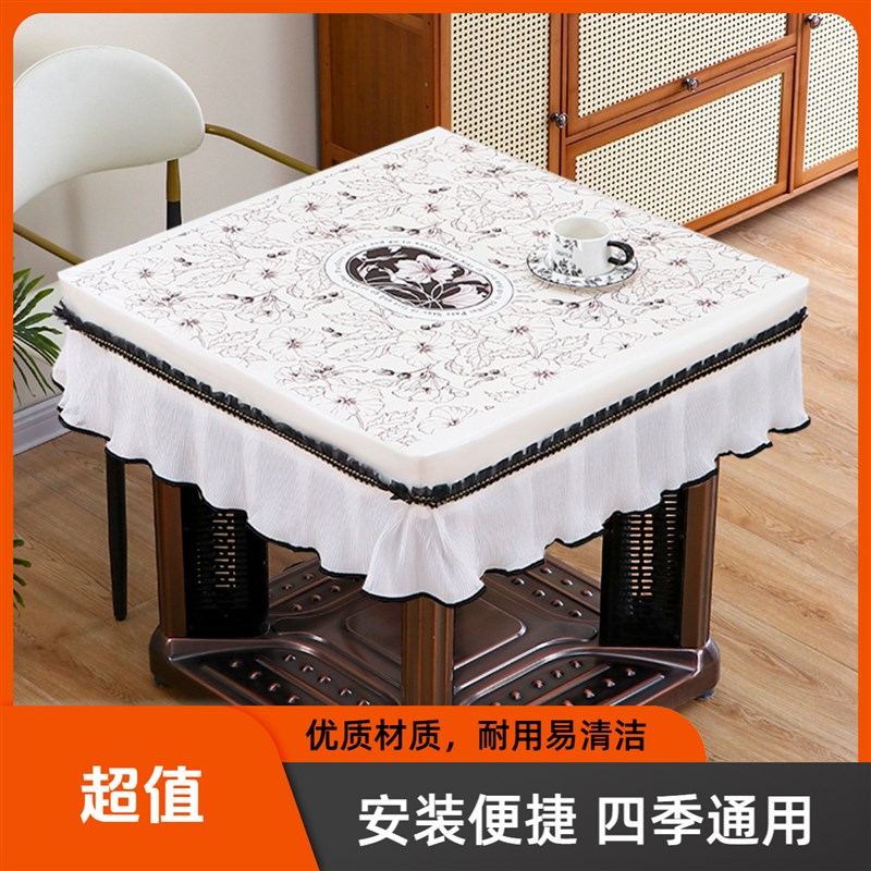 桌布免洗防水防油防烫餐桌正方形蓝色格子J网红书桌垫台布pvc茶几