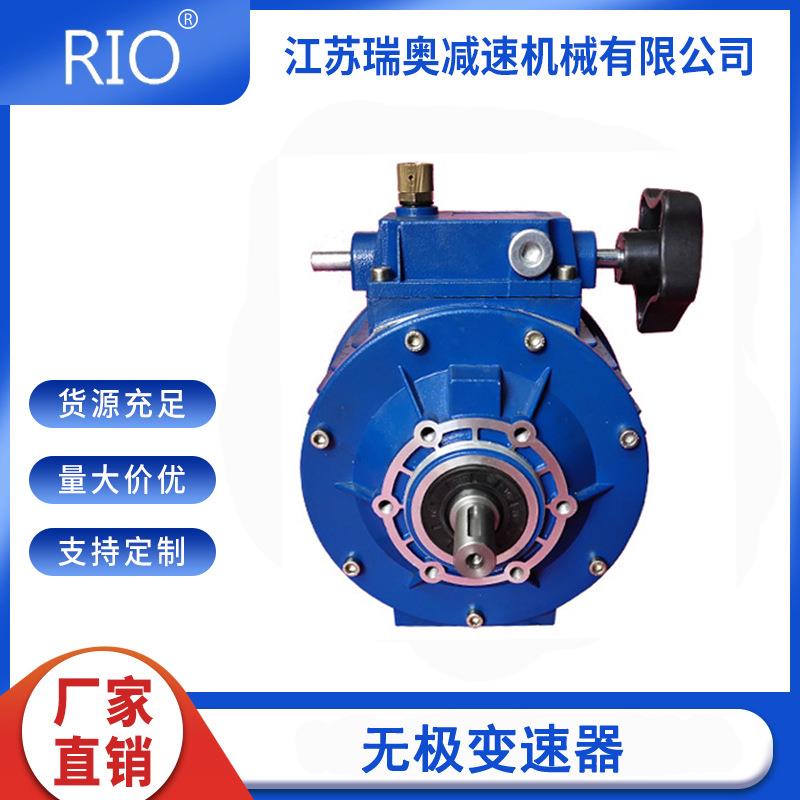 江苏行星锥盘无级变速器UDL0.18行星无级变速机调速机