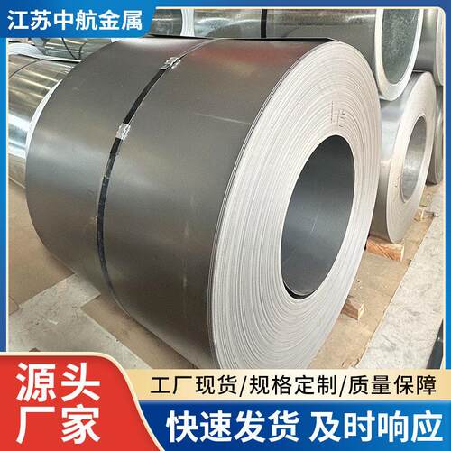 现货冷轧卷DC01DC03DC06拉丝部件用冷轧HC340LA钢带钢卷冷卷