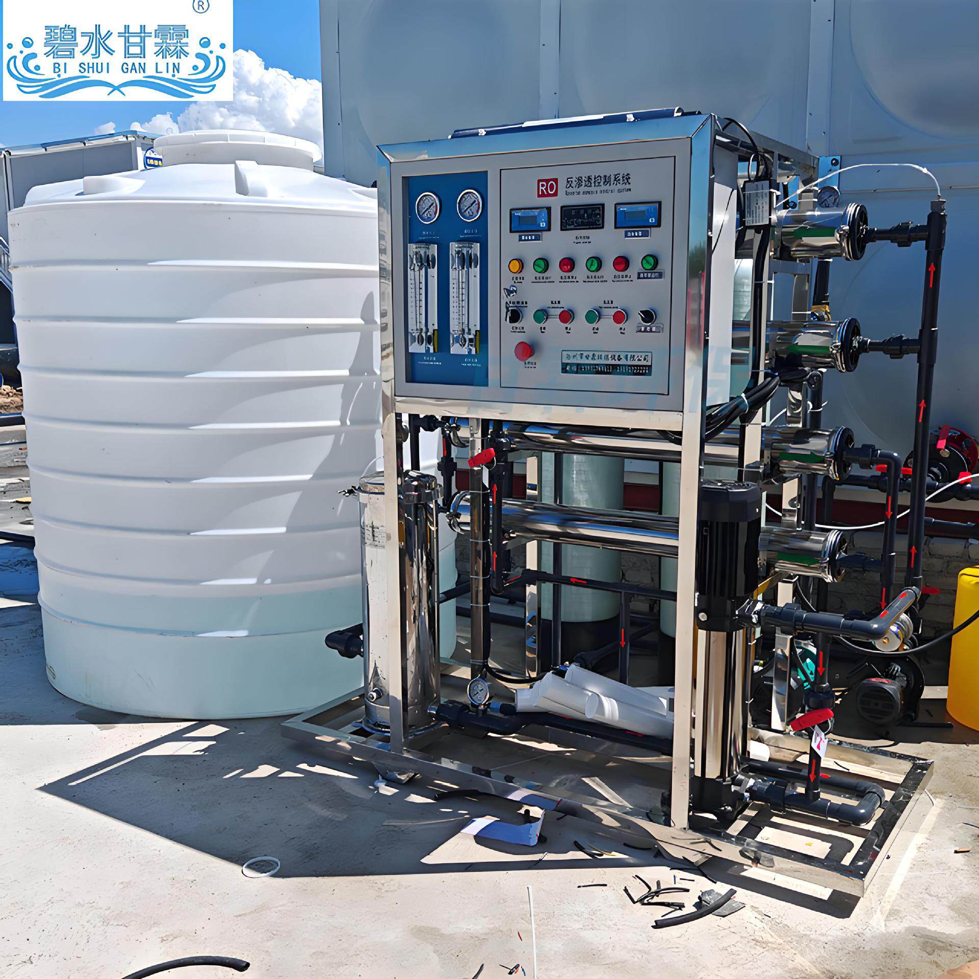高效率小型工业净水器商用大流量ro反渗透净水器免费方案设计