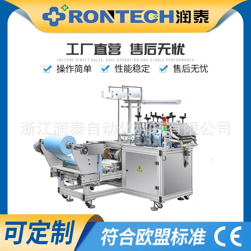 供应全自动PE塑料鞋套机带头包边双层松紧带式塑料鞋套机