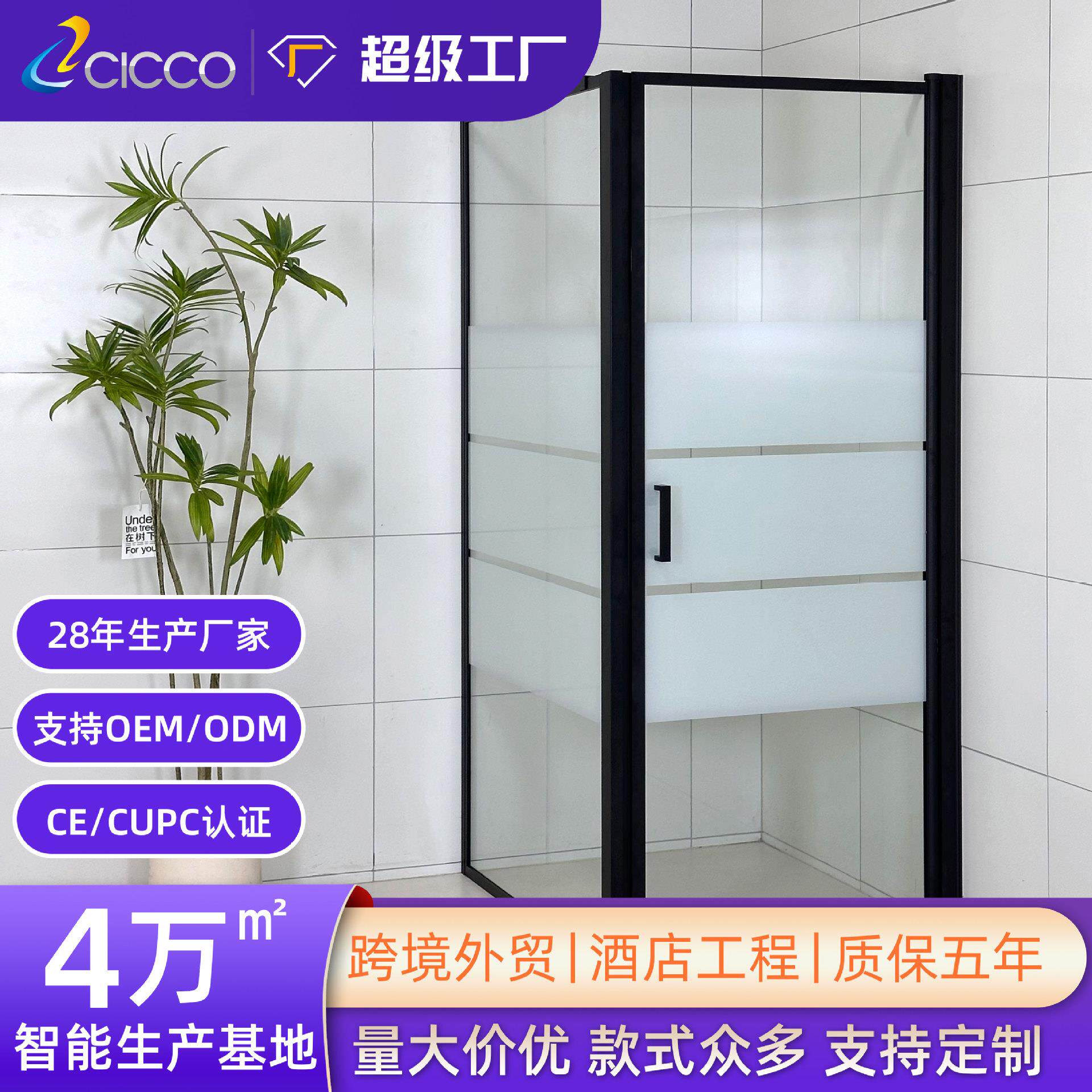 外贸出口厂家钢化玻璃简约淋浴房铝合金平开门方形淋浴间