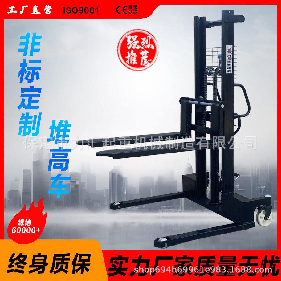 手动堆车加宽腿手动升降C型钢叉车液压液压车手推车堆垛升降