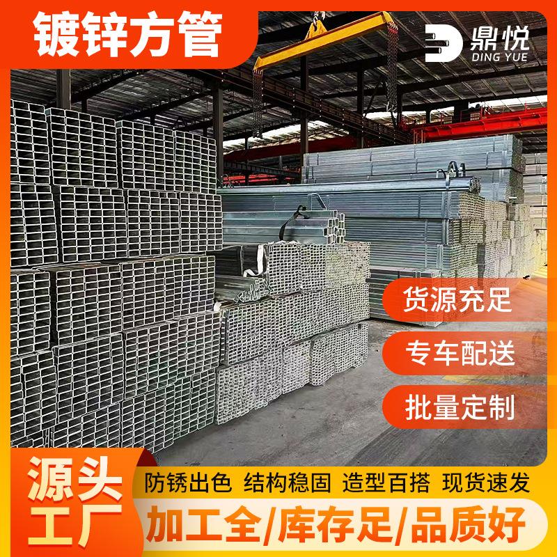 镀锌方管厂家供应20*20-1000*任意规格q235b/q345热镀锌钢管