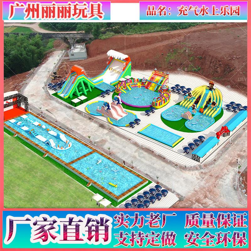 专业生产户外大型水上移动设备大型亲子水上乐园泳池闯关滑梯