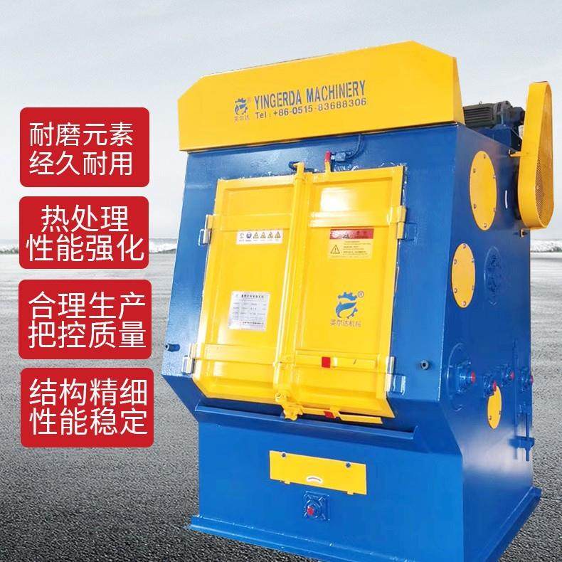 抛丸机打砂机通过滚动式钢板型钢型材角钢管材抛丸喷砂打沙清理机,五金/工具,抛丸清理机,淘宝优惠券,粉丝福利购,淘宝优惠卷