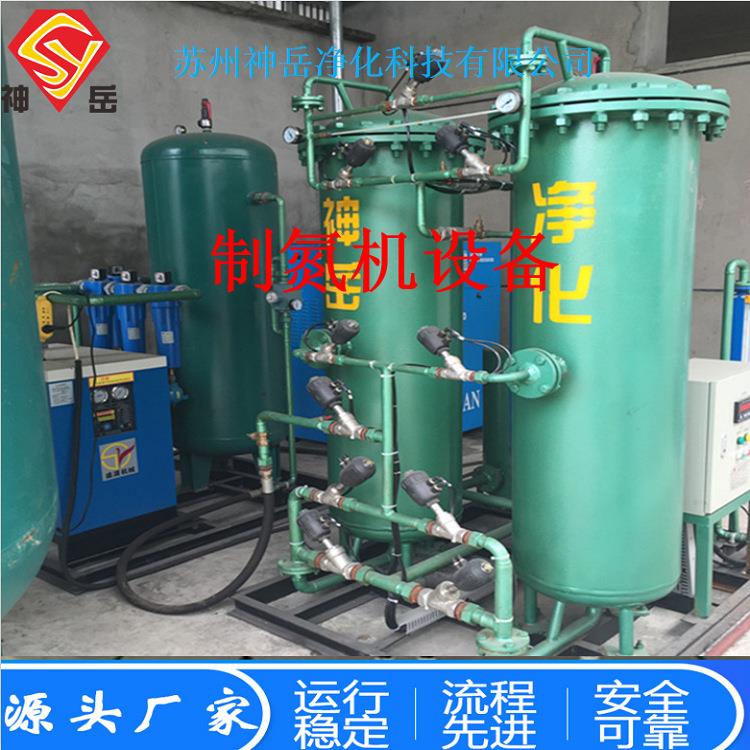 制氮机设备氮气发生器厂家供应